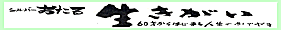 会報No.105